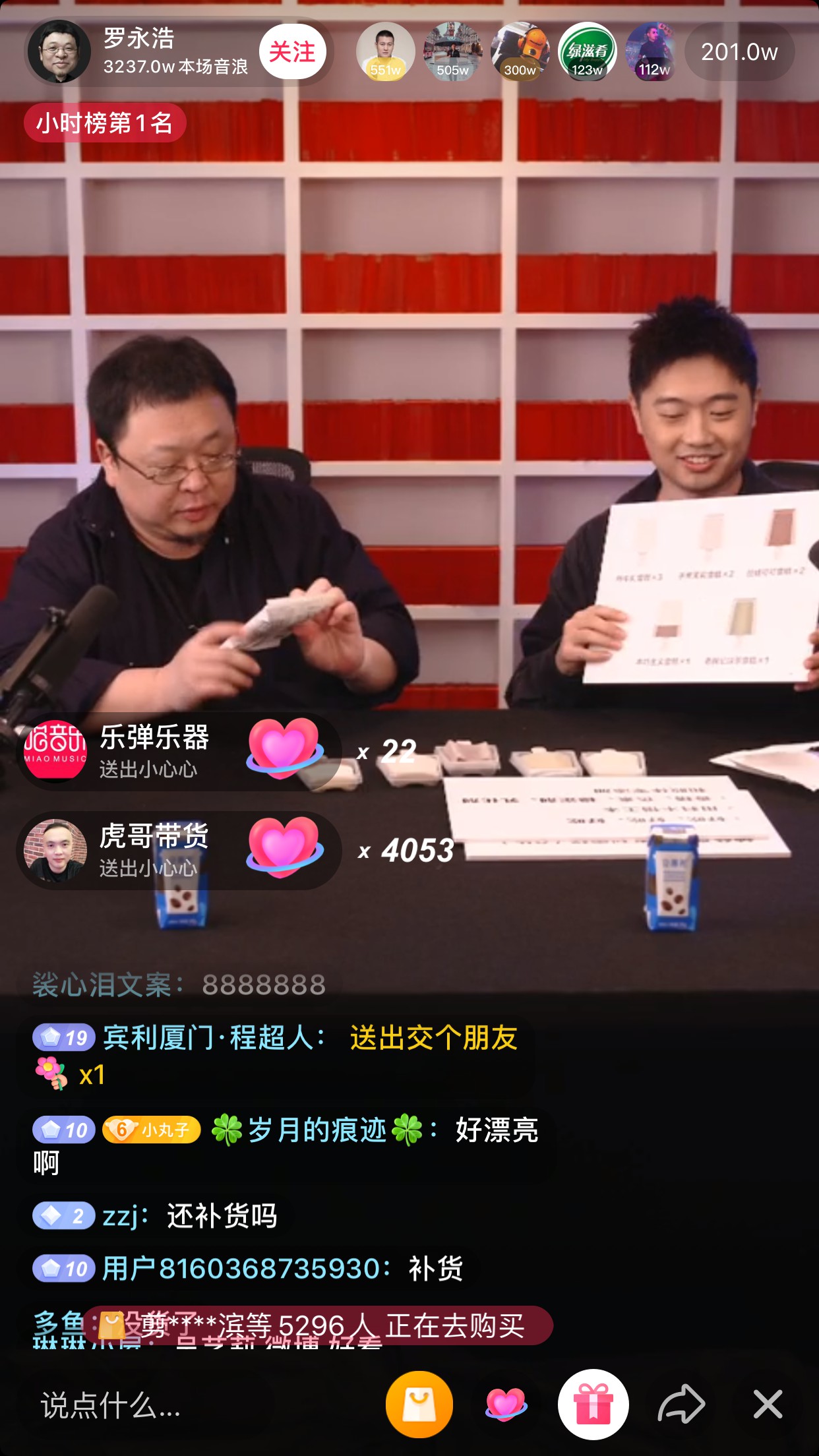 从350亿到2500亿 抖音强攻下快手的自卫反击_零售_电商报 从350亿到2500亿 抖音强攻下快手的自卫反击_零售_电商报